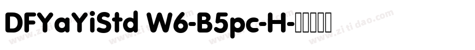 DFYaYiStd W6-B5pc-H字体转换